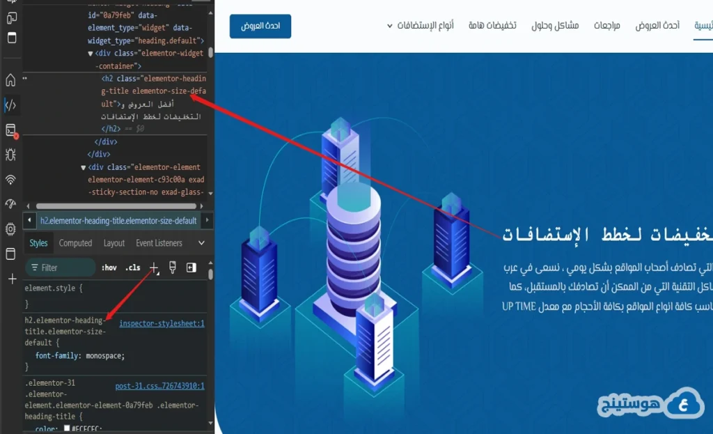 استضافة خطوط جوجل محليا